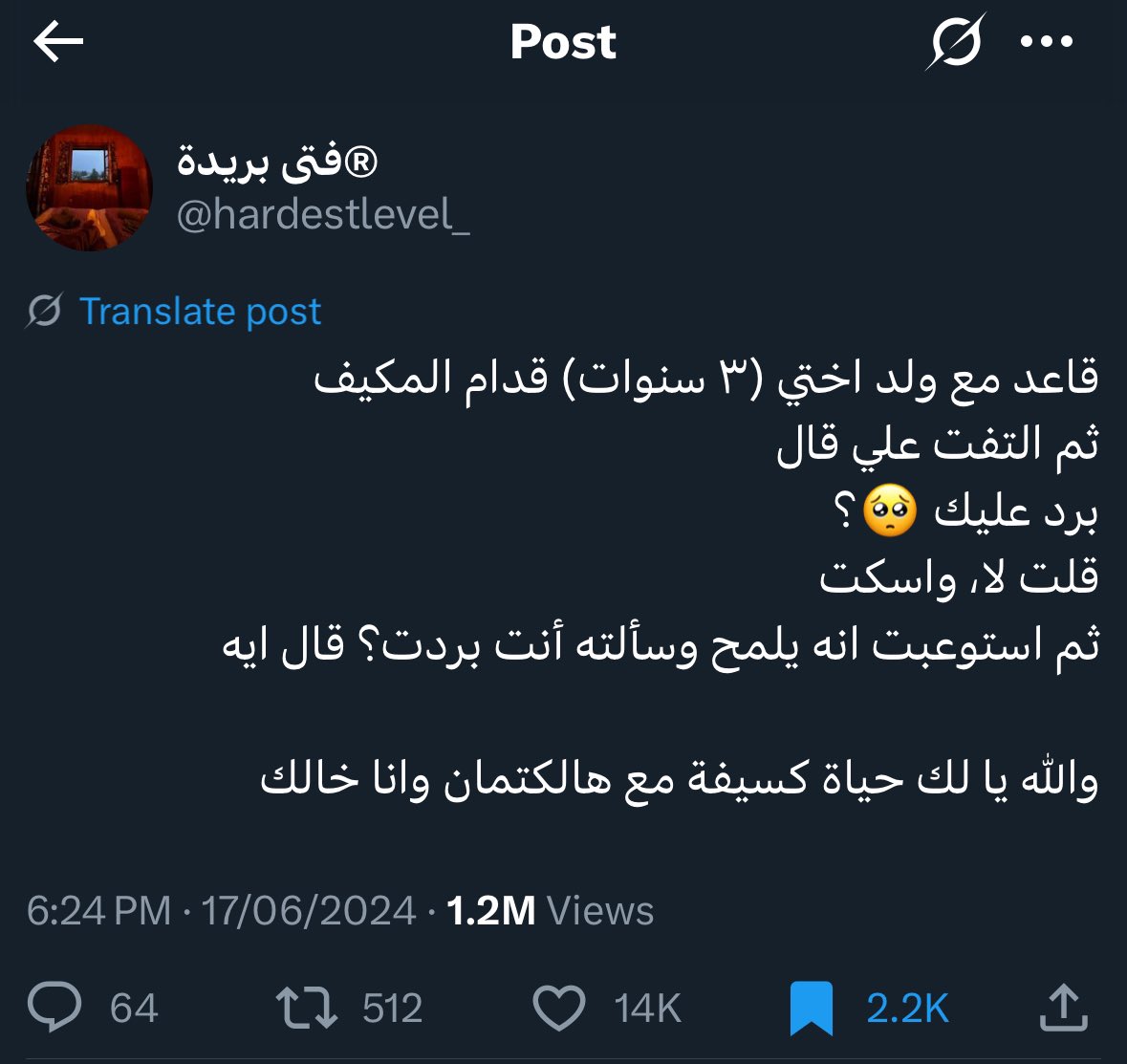 hardestlevel_'s tweet image. اتوقع انه ذي