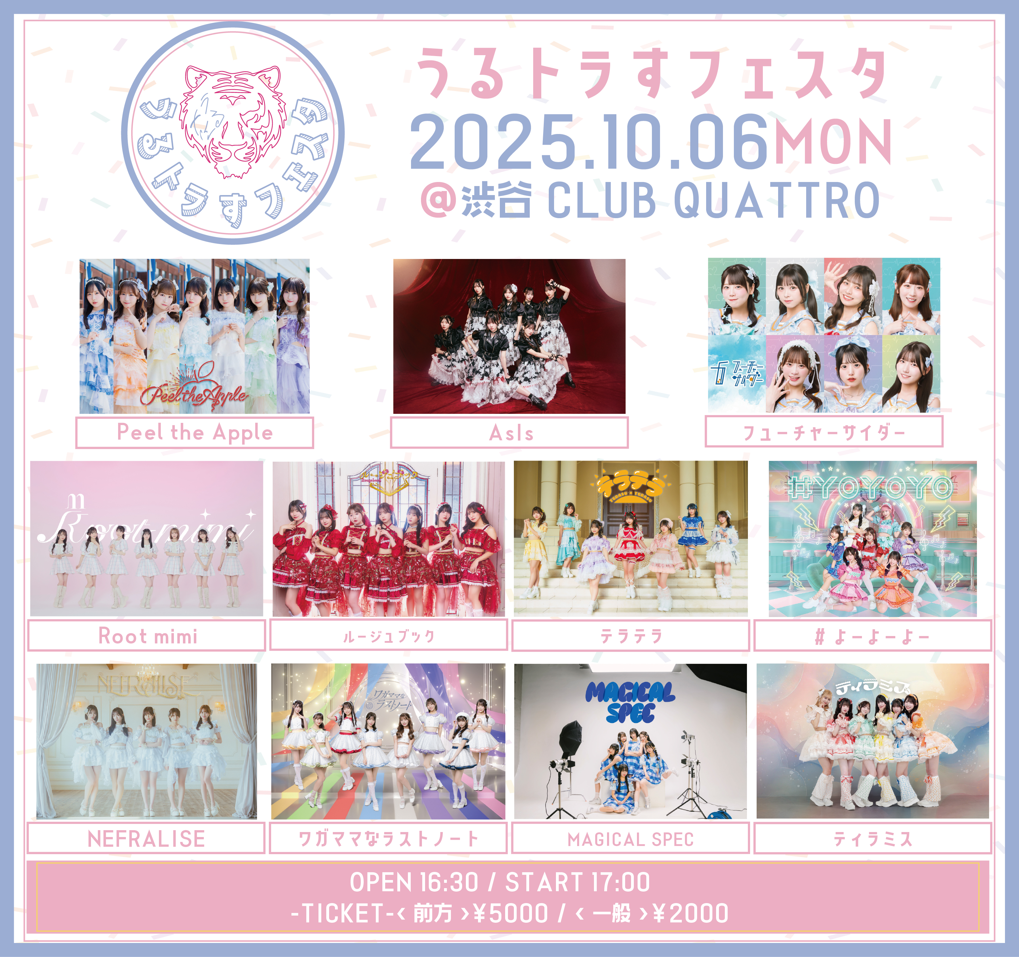（7月VIP 15%off中） 名残月です❣0704 プリント回して！？