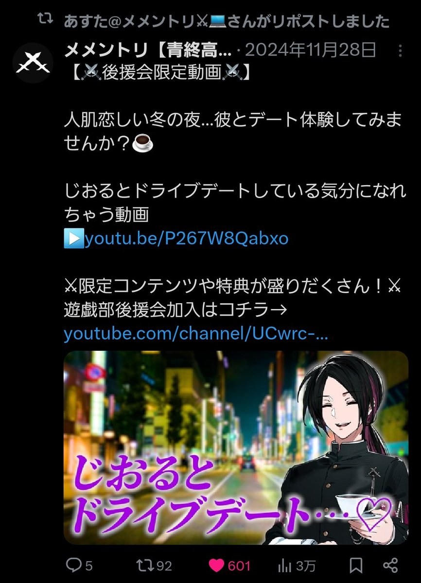 メメントリ ブロマイド ローソン うた じおる そろもん あすた 等身