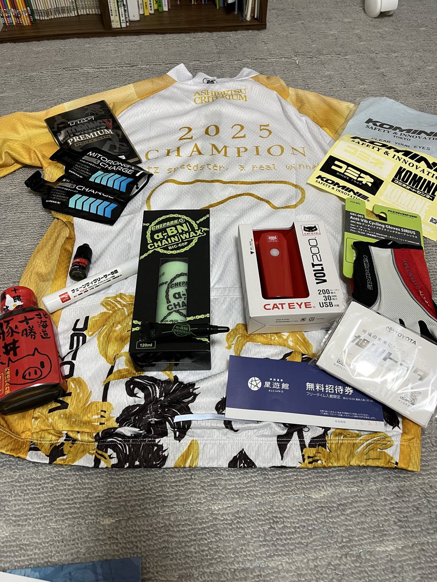 Sogavendish's tweet photo. こんなに参加賞と賞品貰えるレースイベント初めて🚲

脚使いすぎてスプリントにキレは無かったけど何とかA4カテ勝てました🥲
心拍数高すぎて死ぬかと思った､､

迷ったけど参加して良かった！
じゃんけん大会最高！

#芦別クリテリウム
#ashibetsucrite https://t.co/6Ph5HSFWri