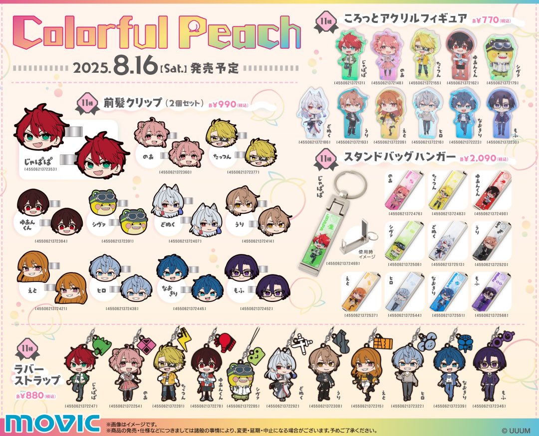 愛酔 (@zDi7rkkeZq95868) / Posts / X