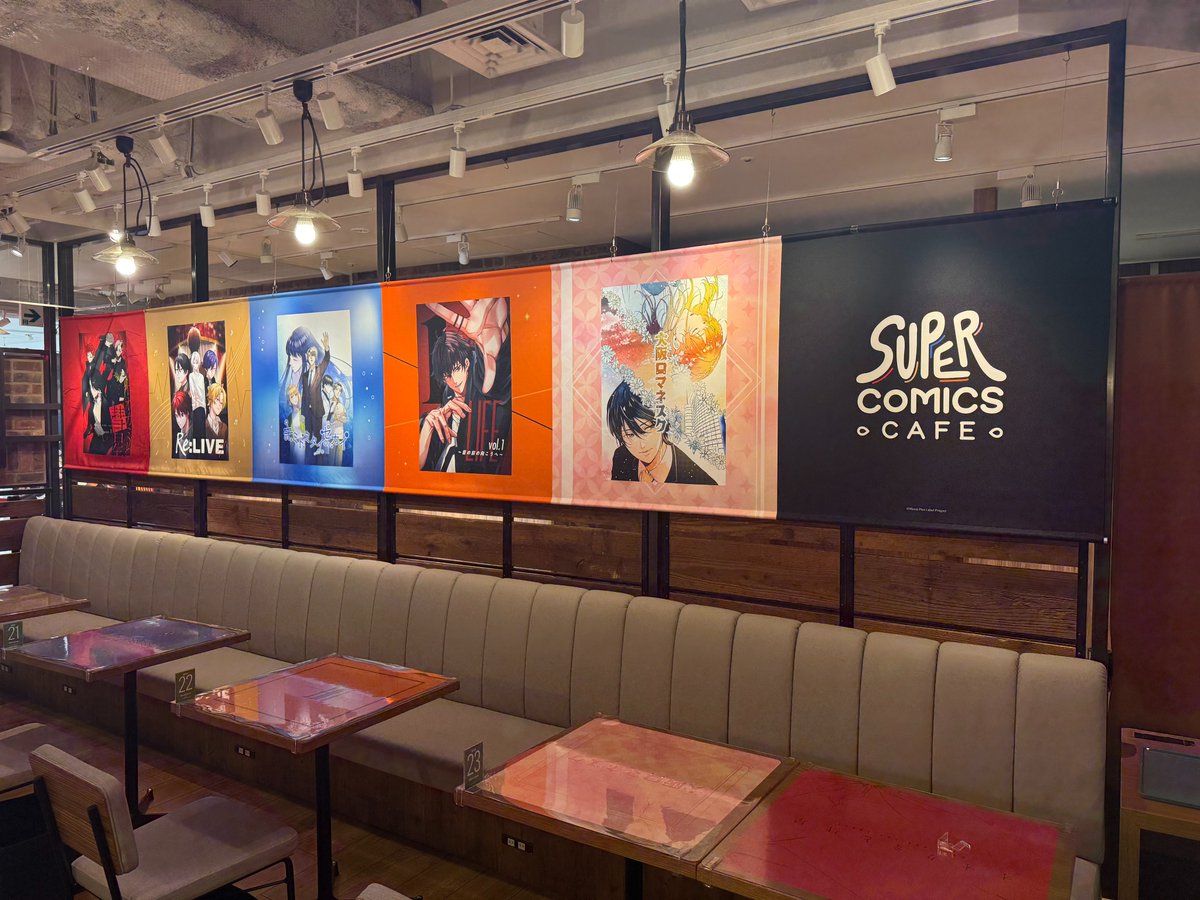 TRC_Shibuya's tweet photo. 【#SUPER_COMICS_CAFE】
本日をもちましてSUPER COMICSカフェの開催が終了いたしました😿
期間中はたくさんのご来店、誠にありがとうございました😊
また皆さまとお会いできる日をスタッフ一同心より楽しみにしております✨
#SUPEREIGHT #MUSICCOMICLABELZ https://t.co/9rueumuKgH