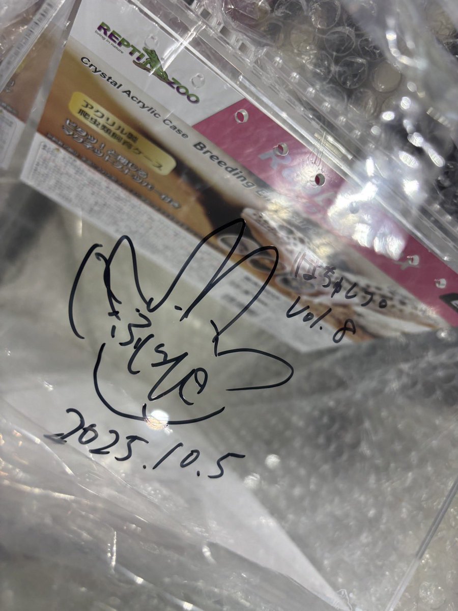 purple_reptiles's tweet image. たくさんお迎えできましたー！！！！
もう楽しすぎた！！

#はちゅレプ 
#ふじぴこ