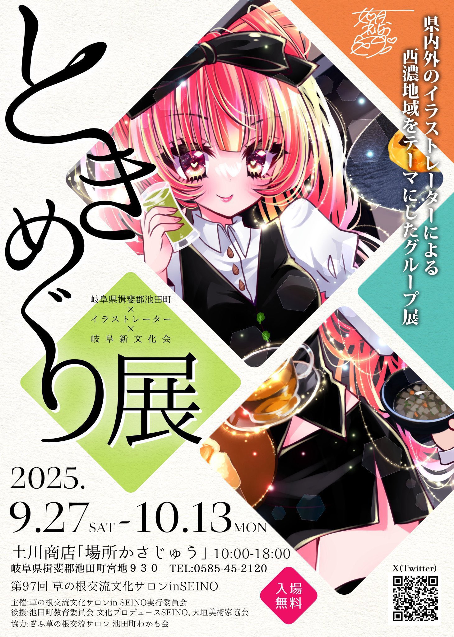 よろしく様 リクエスト 2点 まとめ商品 おさる様 リクエスト 2点