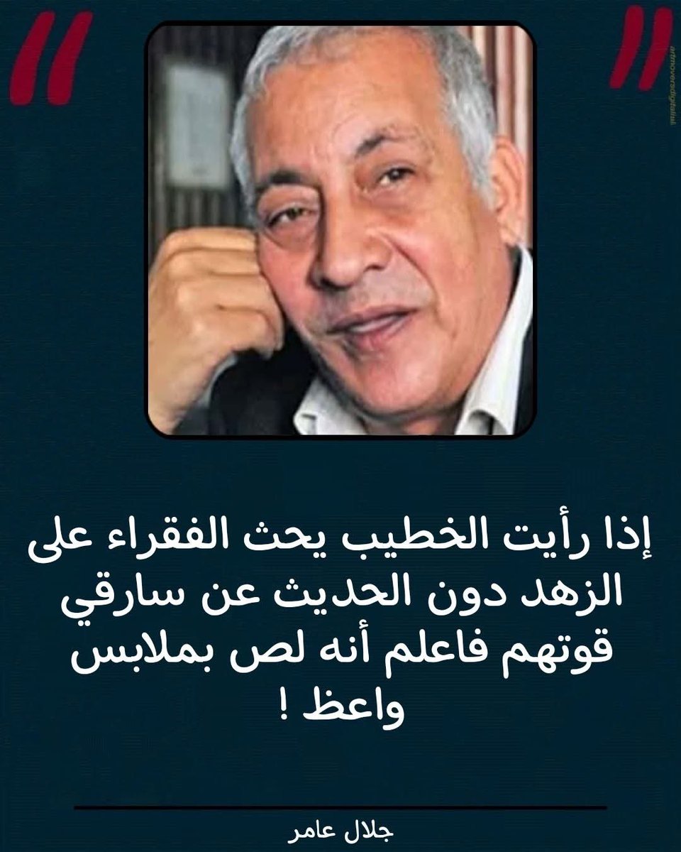 نسخة منه إلى الذيول في العراق 🇮🇶!!!

#خور_عبدالله_عراقي 
#زينب_جواد_البطلة 
#بان_لم_تنتحر_بان_قتلت