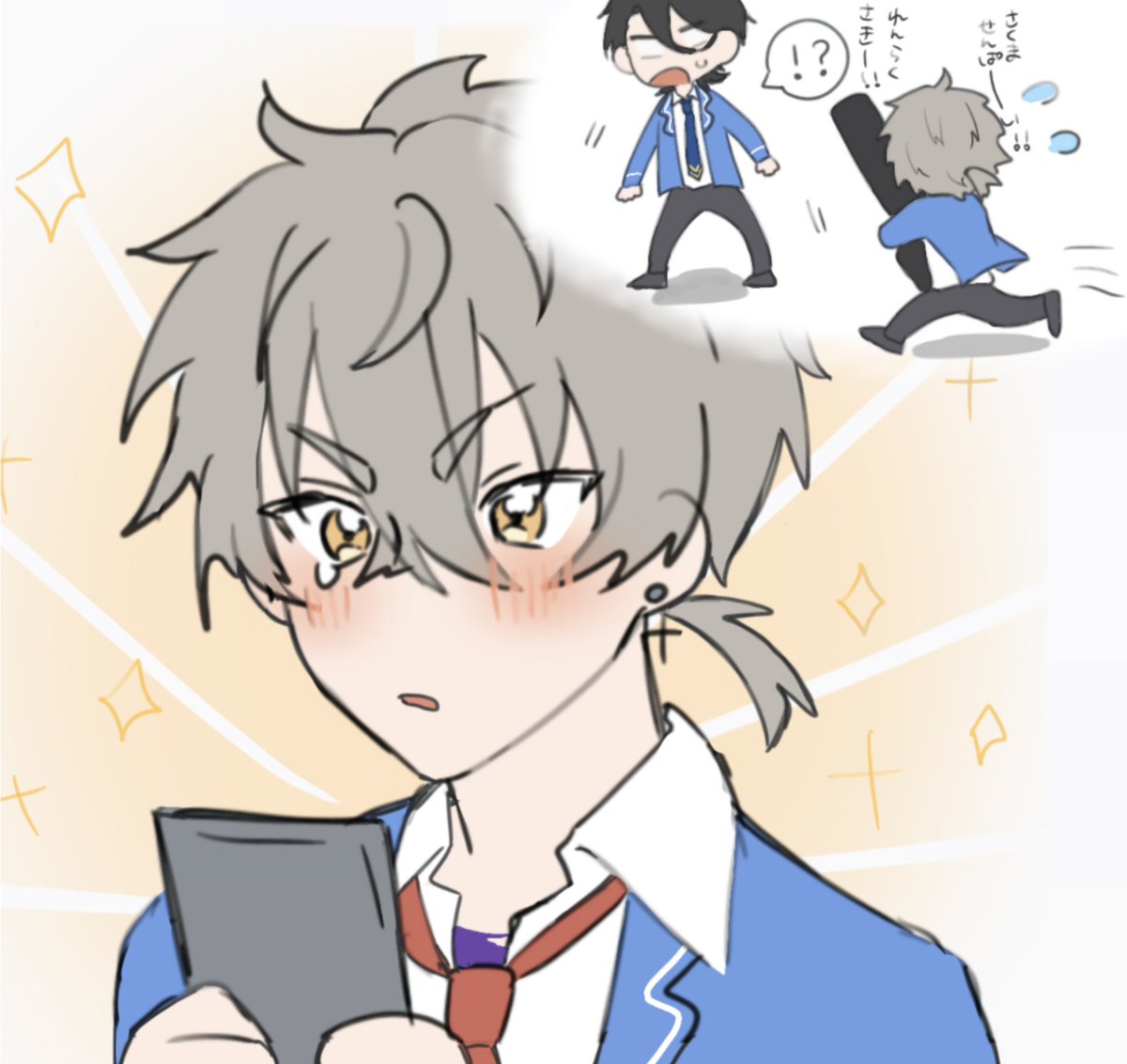 mi　晃牙17個 あんさんぶるスターズ！！【公式】 on X: 