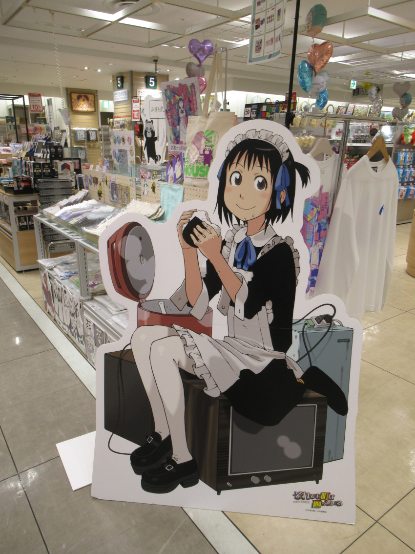 gimlet_23's tweet image. 開催が明日までと言う事で大宮ハンズ5Fの「#それ町」ポップアップストアへ！
誰かと「それでも町は廻っている」の話をしたかったが叶わずw🥲
クリアファイルとマグカップは売り切れ。
中野開催時に予算的に買えなかったアクスタとシールとバッジを1個購入！
明日までやってるからお近くの方は是非！