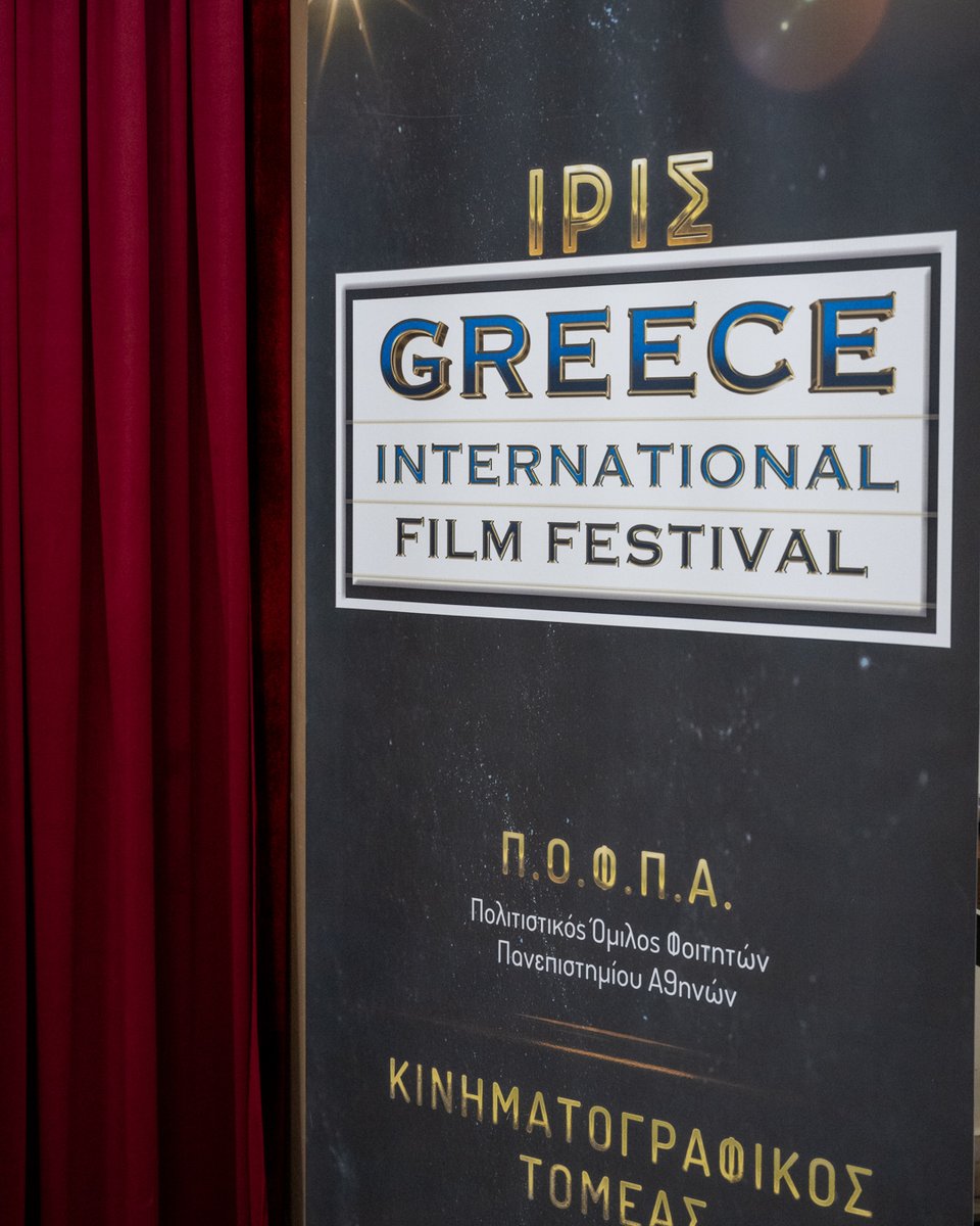 Greece International Film Festival tweet media