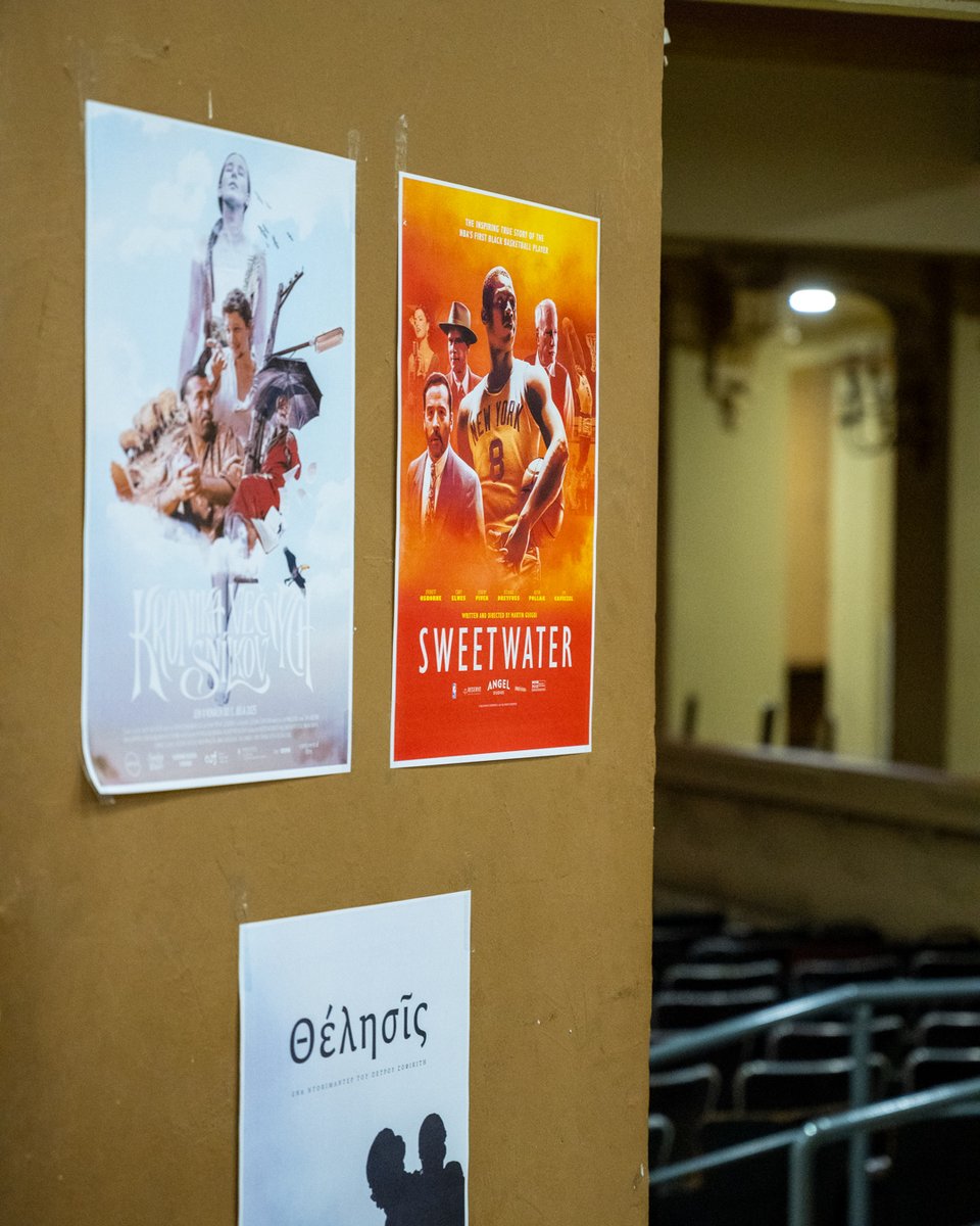 Greece International Film Festival tweet media