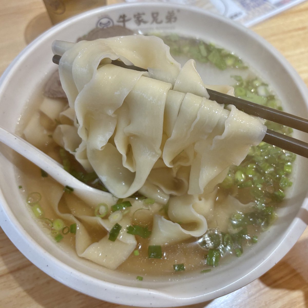 今日は寛。