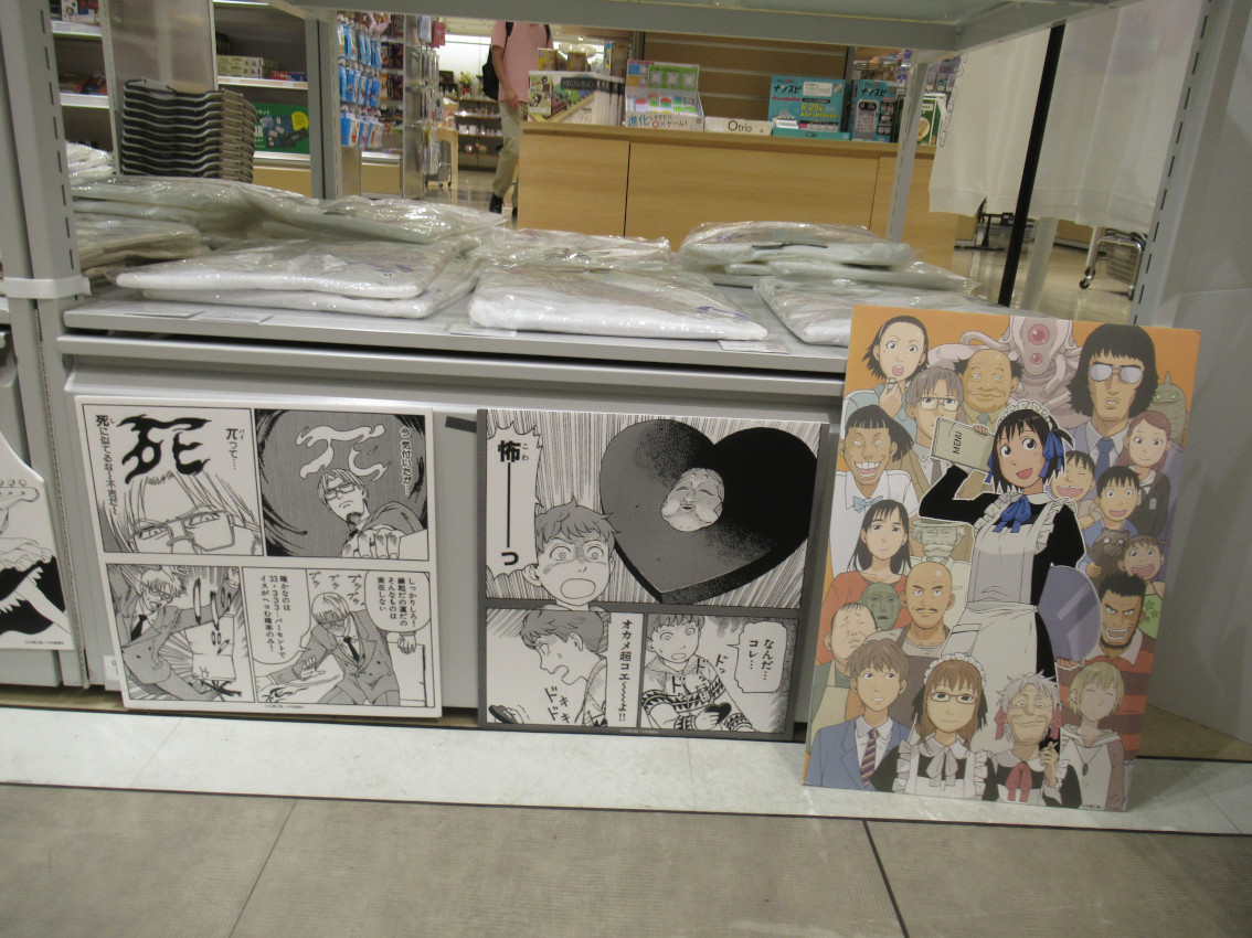 gimlet_23's tweet image. 開催が明日までと言う事で大宮ハンズ5Fの「#それ町」ポップアップストアへ！
誰かと「それでも町は廻っている」の話をしたかったが叶わずw🥲
クリアファイルとマグカップは売り切れ。
中野開催時に予算的に買えなかったアクスタとシールとバッジを1個購入！
明日までやってるからお近くの方は是非！