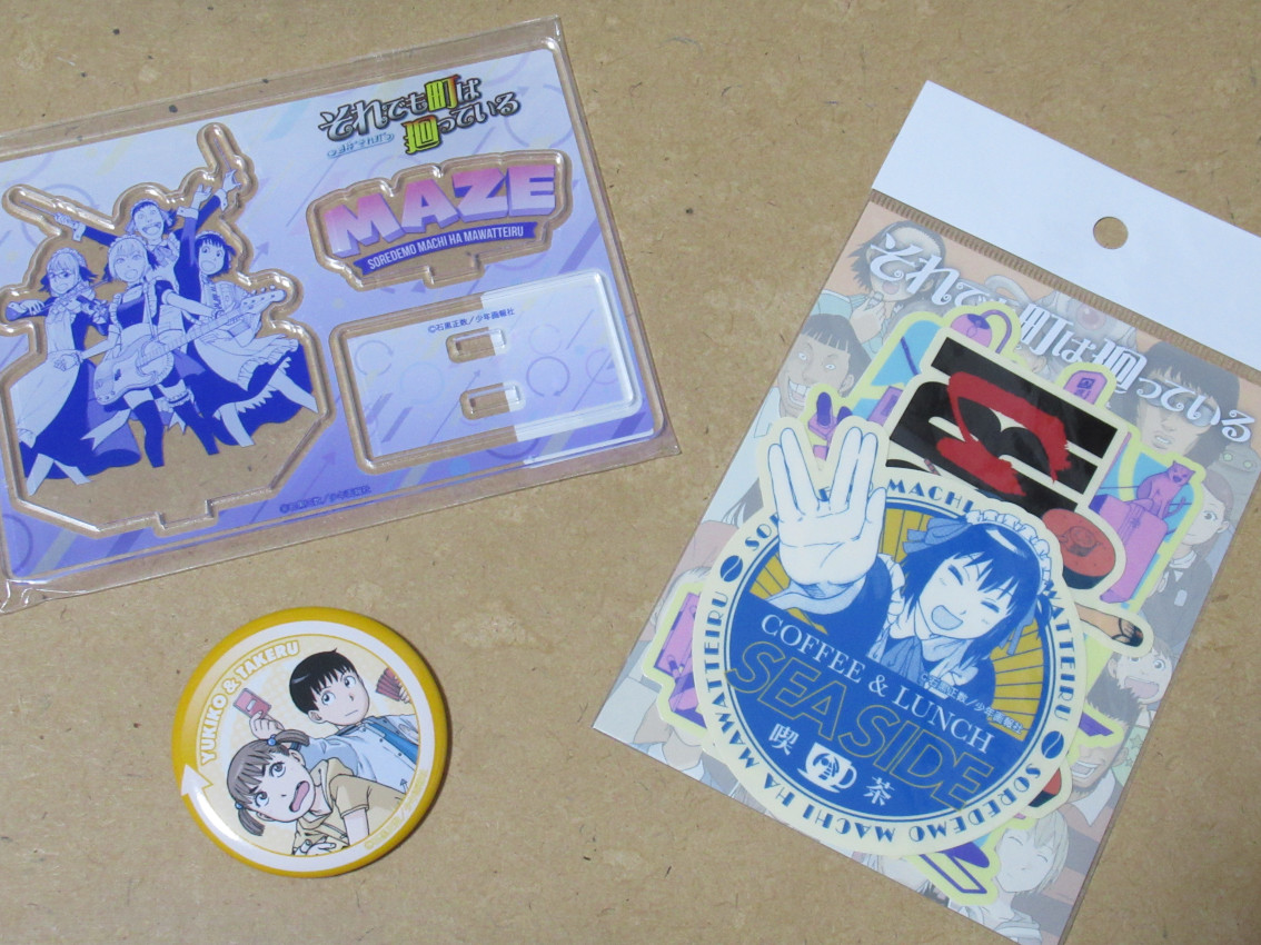 gimlet_23's tweet image. 開催が明日までと言う事で大宮ハンズ5Fの「#それ町」ポップアップストアへ！
誰かと「それでも町は廻っている」の話をしたかったが叶わずw🥲
クリアファイルとマグカップは売り切れ。
中野開催時に予算的に買えなかったアクスタとシールとバッジを1個購入！
明日までやってるからお近くの方は是非！