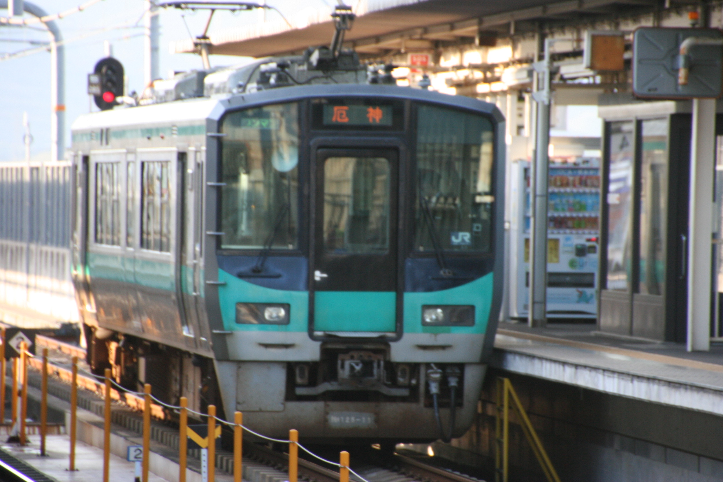 イオカード鉄道開業125周年記念レトロ列車 イオカード鉄道開業125周年記念レトロ列車 - メルカリ