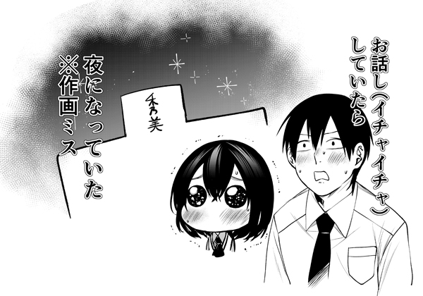 itoukysk's tweet image. 「となりの黒川さん/【第27話】気づいてしまったコト」マガポケ pocket.shonenmagazine.com/title/02585/ep… 

次の更新まであと少し…！
となりの黒川さん27話無料公開中です
よろしくお願いします…！