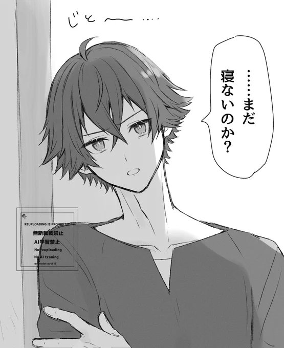 ※夢絵っぽいかも。明日労働とか用事ある主を叱ってほしいという願望。すいしんしくん。 