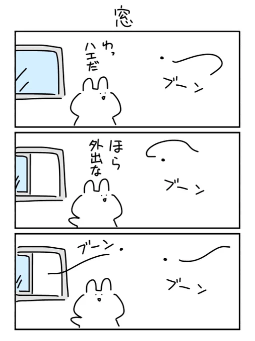 出入り口 
