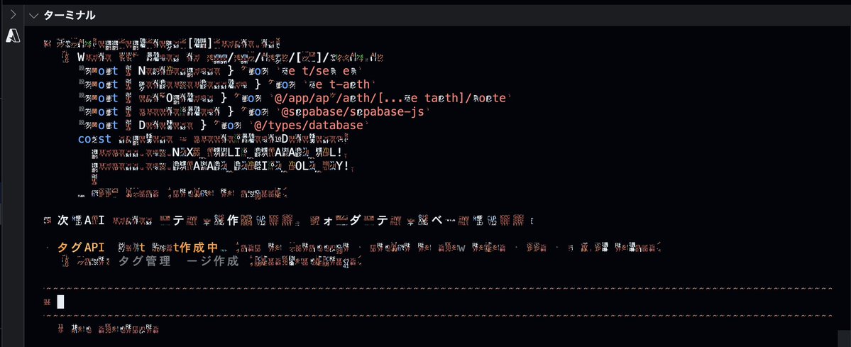 yukiya_Engineer's tweet image. claude code使っていると急に文字化けしてくるのだが。。。
#claudecode #Claude