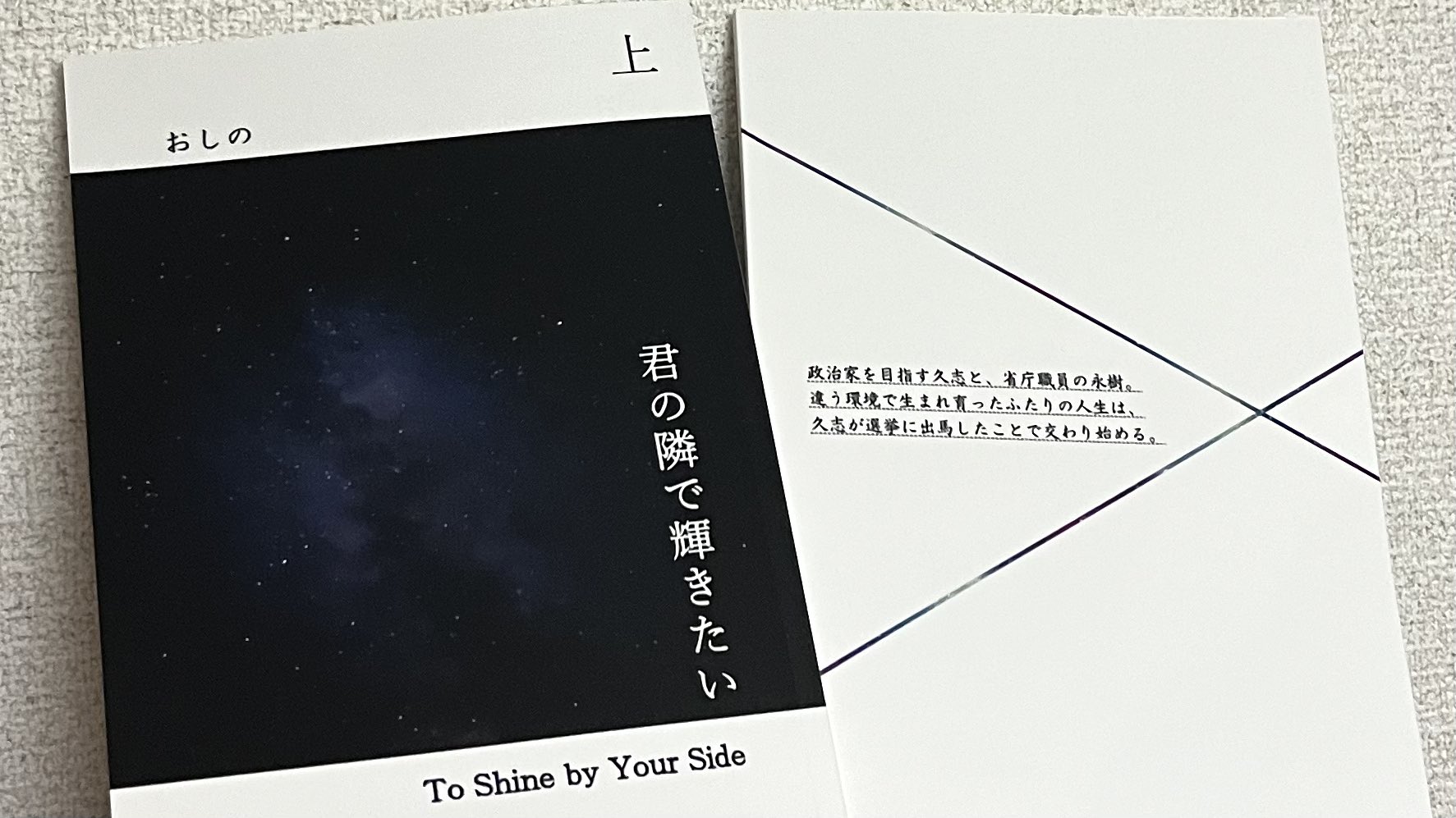 𝐬𝐡𝐢𝐧𝐨💫J庭【そ04a】 on X: 