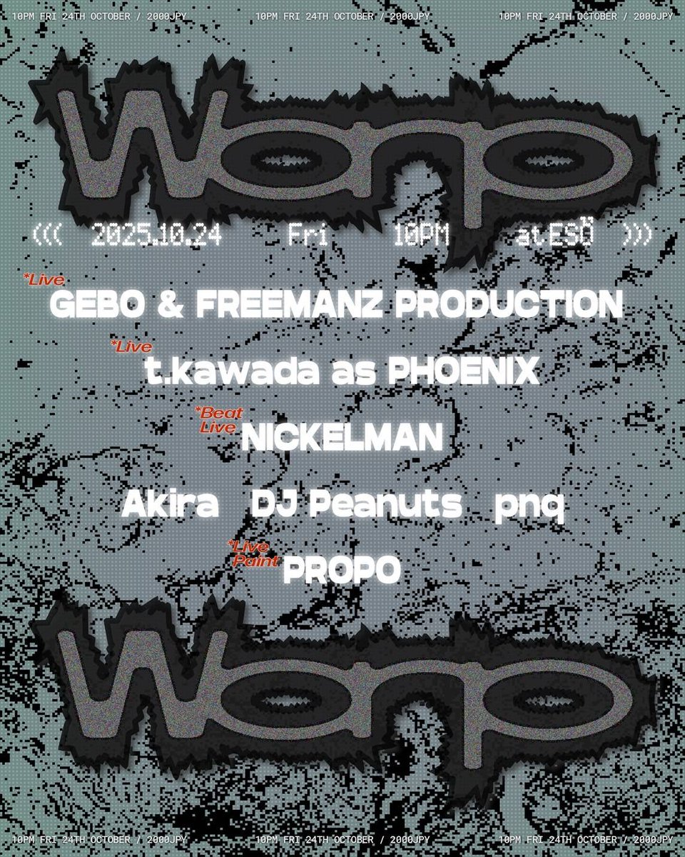 【Info】
20251024 Warp@ ESŐ
ライブやります💪ピーナッツさんのレジデントパーティにライブ誘って頂きました！ゲスト大阪からGEBO&amp;FREEMANZ PRODUCTIONに金沢勢も馴染みと信頼のメンツでHipHop軸のアンダーグラウンド特濃な一夜になりそうです🔥バッチリ仕込んでいきますんで是非お待ちしております💪