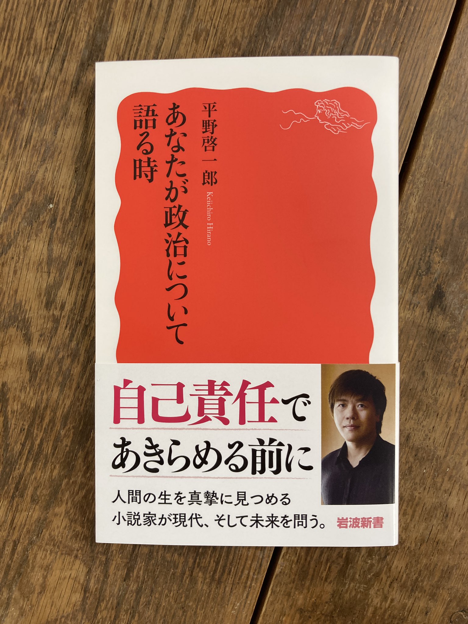 南方特別留学生 トウキョウ日記 南方特別留学生 トウキョウ日記 南方特別留学生 トウキョウ日記
