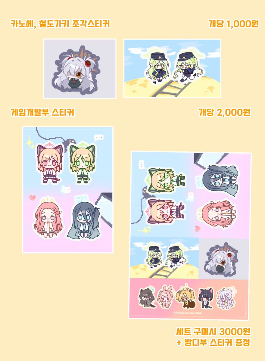 byap_c's tweet image. [10월 일페] 
💛통판폼입니다!!
같은 굿즈 추가로 발주할 생각은 없어서 갖고싶은 게 있으시다면 지금 쟁이시길..! (•̀ᴗ•́)و ̑̑

witchform.com/payform/?uuid=…