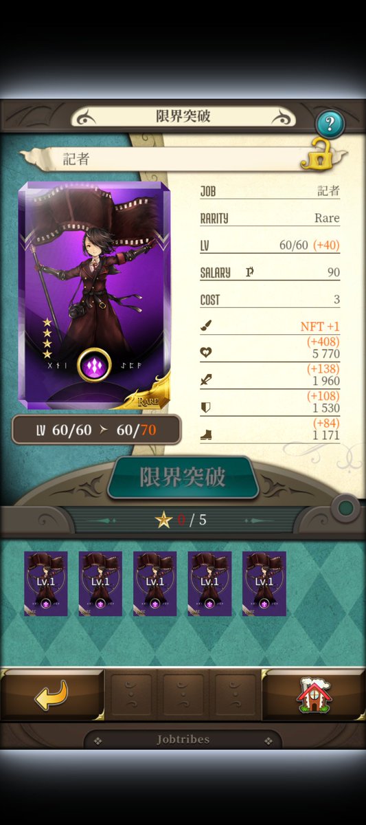 t_mitsuaki91909's tweet image. 2ヶ月で自力レアクリ挑戦41日目
PvP1.5時間でクラス2、1500Pから先も少しやってみたけど猛者ばかりなのかと思っていたらそうでもないんですね、クラス1の方とかもいて次はやってみる価値あり
求神4セット回して記者赤★確定!
気は抜かないでやるぞ
#JobTribes
#NFTクエストまで17日