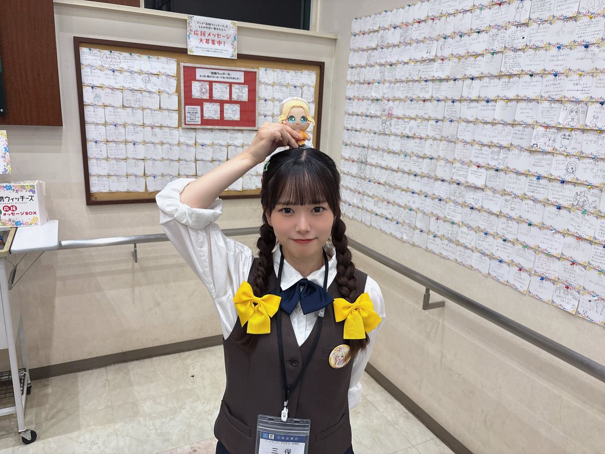 本日はブックマンズアカデミー前橋店さんでのお渡し会でした📚💛 また