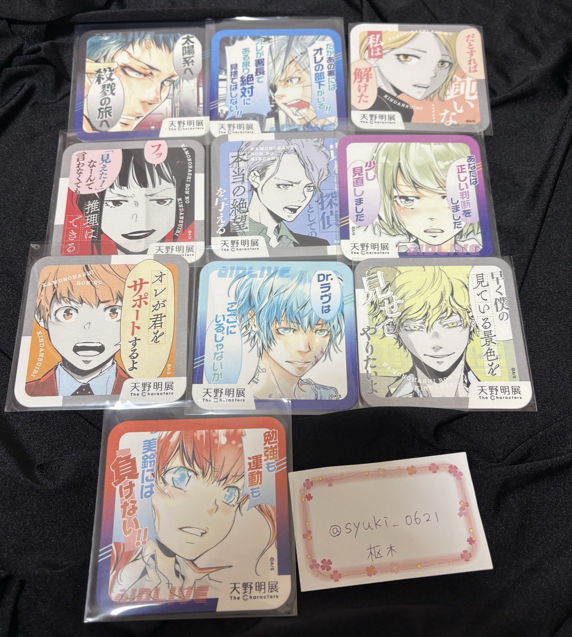 枢木(しゅき) on X: 