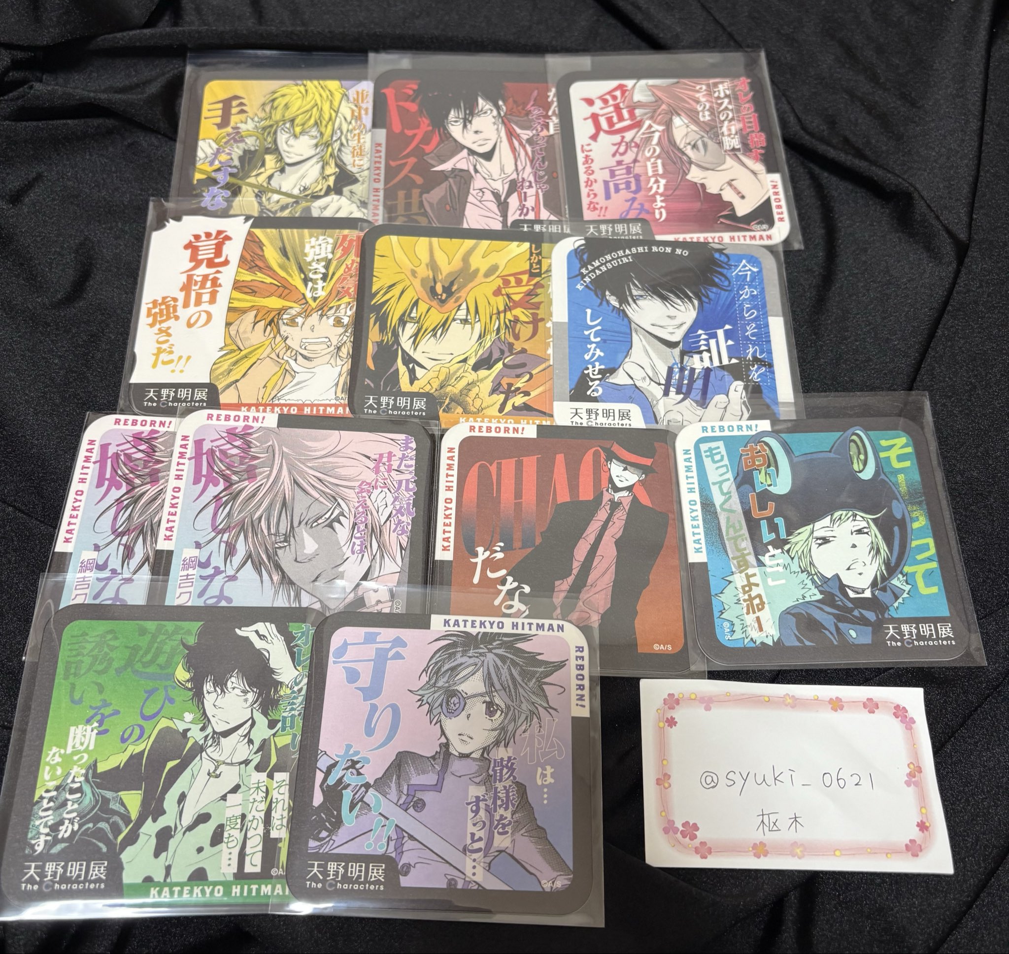 枢木(しゅき) on X: 