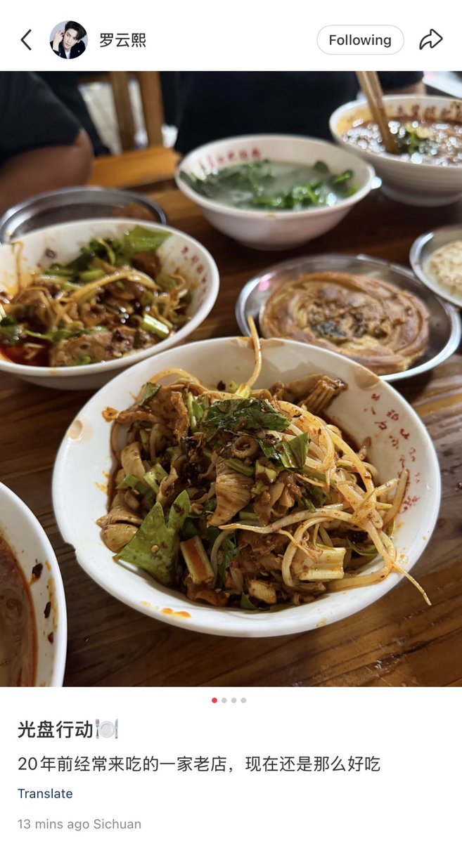 Xixi updated his xhs 

“An old restaurant I used to eat at 20 years ago, and it's still delicious now.”

He also spotted eat at 左撇子私房面 noodle shop today. How come he eat so much?!🤣

👉 x.com/xixiko0728/sta…

#LuoYunxi #罗云熙