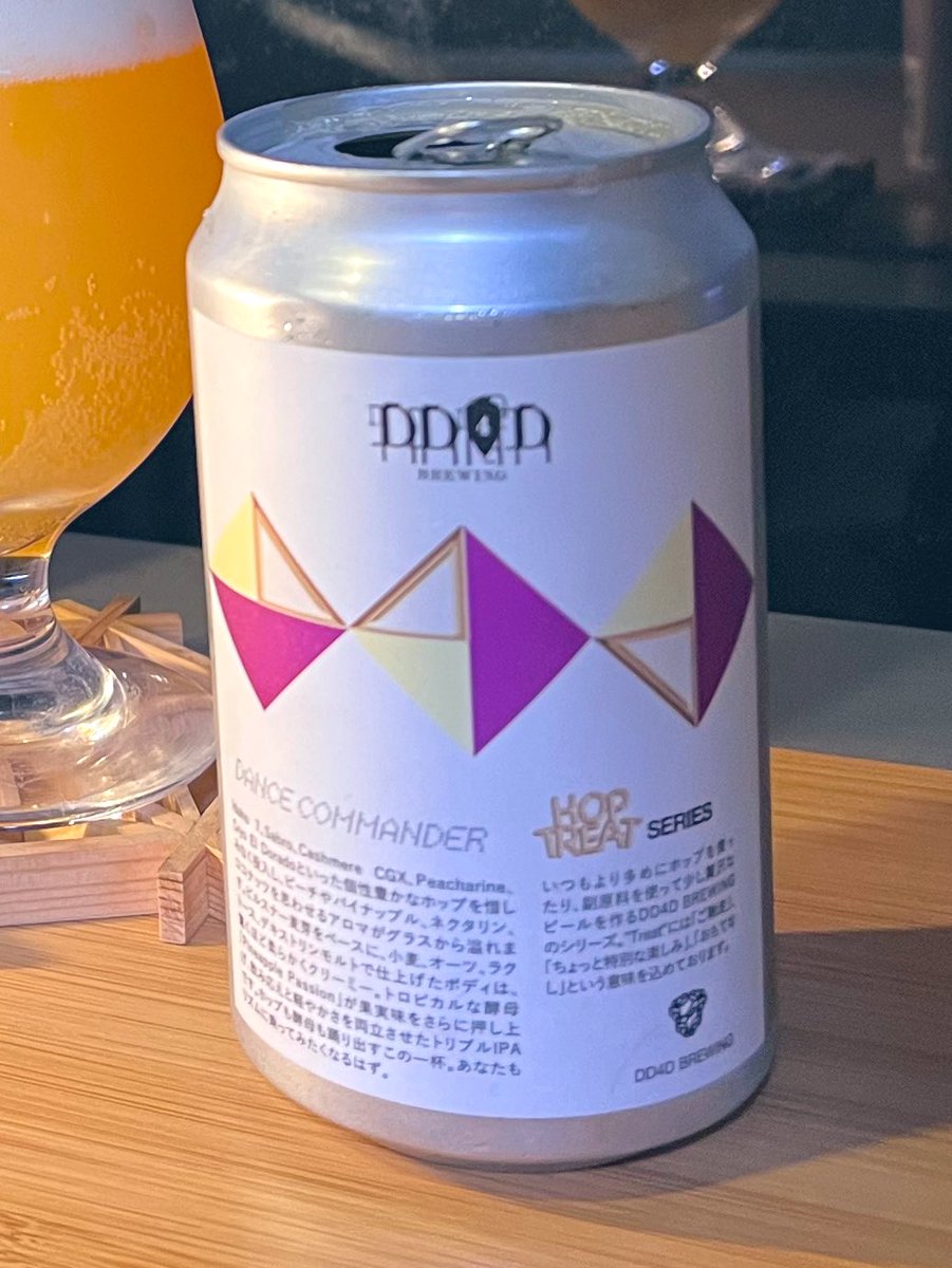 ayano_kimono's tweet photo. 今宵も #ベランダ晩酌 🍺✨
けやきひろばビールまつりの戦利品 #DD4D #DANCECOMMANDER https://t.co/BHczsgfGUu