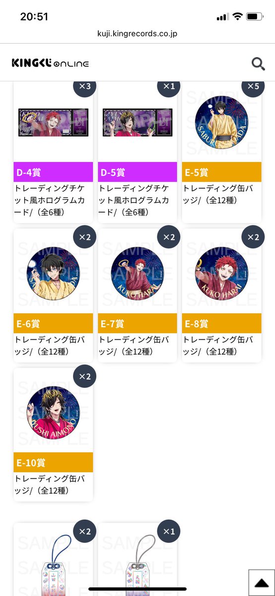 【郵送交換】ヒプノシスマイク ヒプマイ KINGくじ 8th ANNIVERSARY

譲:B賞♢三郎、獄
C賞♢二郎、三郎、空却、十四、獄
D賞♢二郎、三郎、空却、十四
E賞♢三郎、空却、十四
特典♢二郎2、獄

求:一郎

くじ30連して一郎くん0なの虚無です😭😭交換してくださる方いらっしゃれば是非～～🙇‍♀️