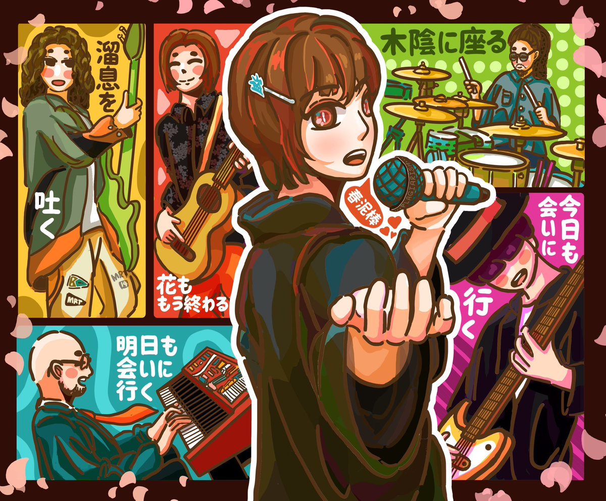 「春泥棒」

#ヨルシカ_盗作再演