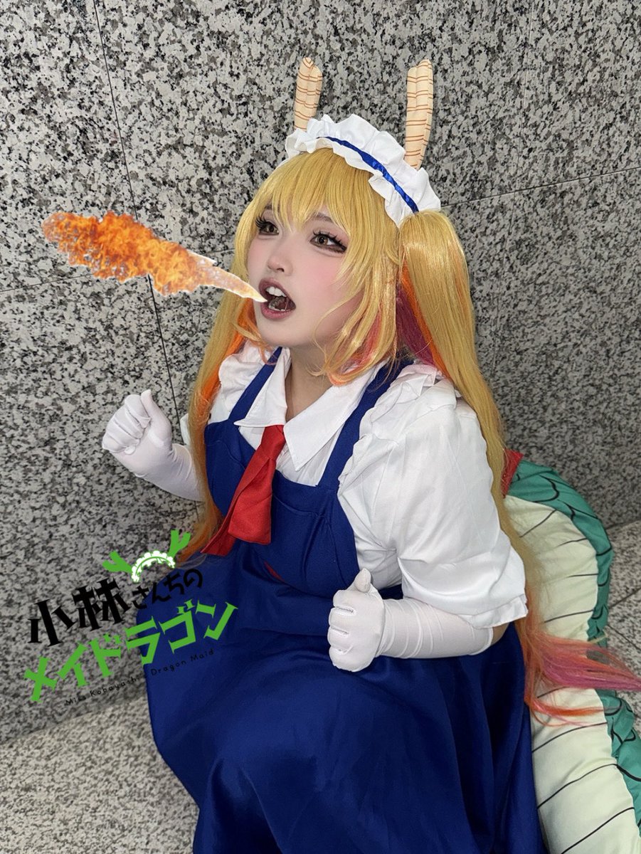 ⚠️コスプレ
小林さん！❤️
これがドラゴンの息吹なのですー！！
 #小林さんちのメイドラゴン