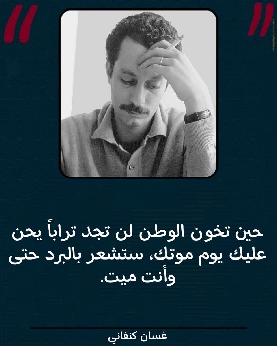 نسخة منه إلى الذيول في العراق 🇮🇶!!!

#خور_عبدالله_عراقي 
#زينب_جواد_البطلة 
#بان_لم_تنتحر_بان_قتلت