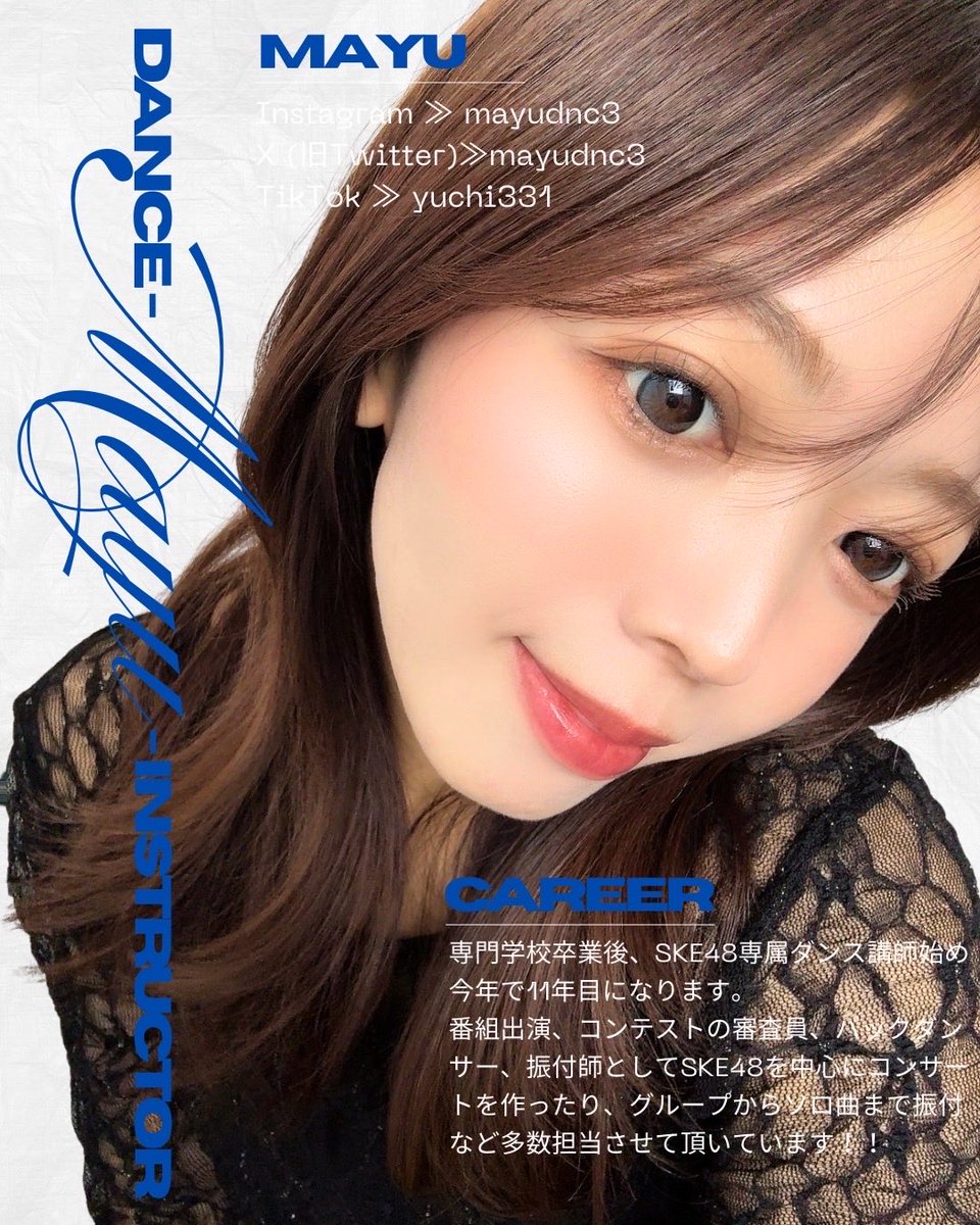 MAYU tweet media