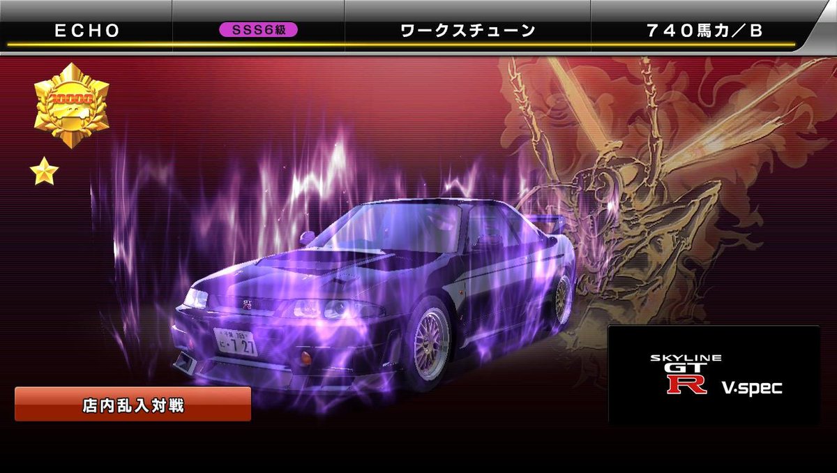今更だけど万撃達成しました、好きな車でここまでやれたので満足です😊
今まで対戦してくれた方やいつも対戦してくれるフェリシダ勢に感謝です🙏
これからもよろしくお願いします！