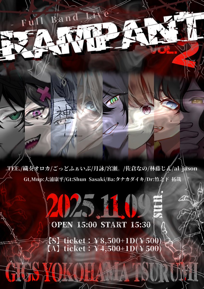Rampant_Live's tweet image. 【LIVE告知】
2025年11月9日 (日) GIGS YOKOHAMA TSURUMI
『 Rampant vol.2 』
開場/開演⇒15:00 / 15:30
Sチケ/Aチケ⇒¥8,500+1d /¥4,500+1d
【チケット】
🎫Sチケ(抽選販売受付)⇒本日〜10/10 23:59迄
当落発表:10/11 12:00〜順次
🎫Aチケ(先着販売)⇒10/12 21:00〜
URL…
