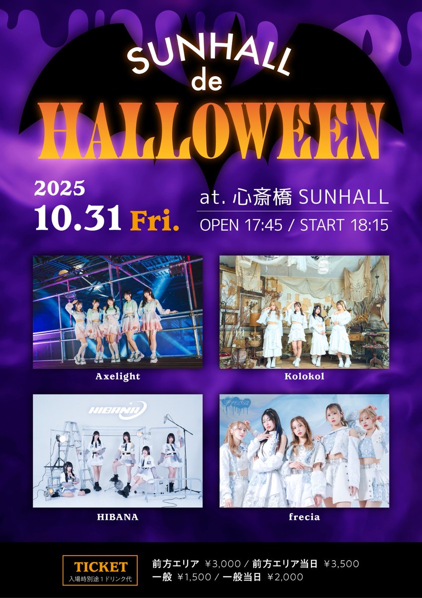 ①ハロウィンフェア✨波動コアオルゴナイトセット フェアレディZ S30Z】悪魔の姉妹からハロウィンプレゼント