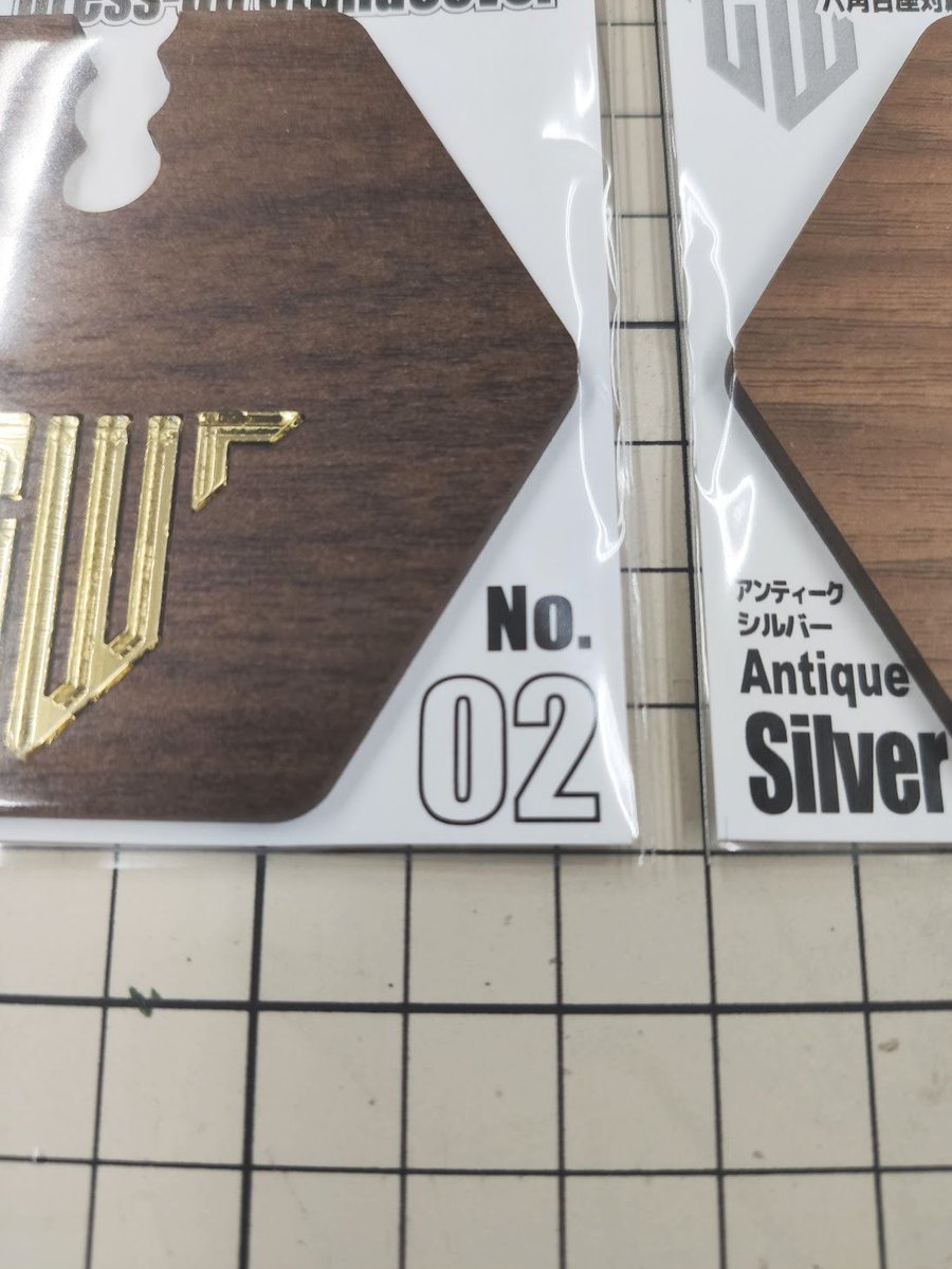 hyena@4/20ブンノイチ7 3F-14 (@hyena1129) on Twitter photo 【商品仕様変更のお知らせ】
大変ありがたいことにご好評いただいているドレスアップスタンドカバーですが、
木目調MDFの一部モデルがメーカー廃番につき、使用される木目の柄を変更いたします。
 
・アンティークゴールド
旧)ダークウォルナット → 新)エクセルナット
・アンティークシルバー 【商品仕様変更のお知らせ】
大変ありがたいことにご好評いただいているドレスアップスタンドカバーですが、
木目調MDFの一部モデルがメーカー廃番につき、使用される木目の柄を変更いたします。
 
・アンティークゴールド
旧)ダークウォルナット → 新)エクセルナット
・アンティークシルバー