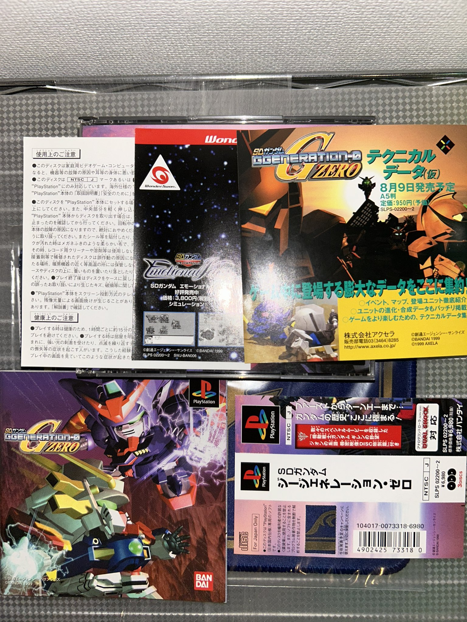 けいしろう on X: 