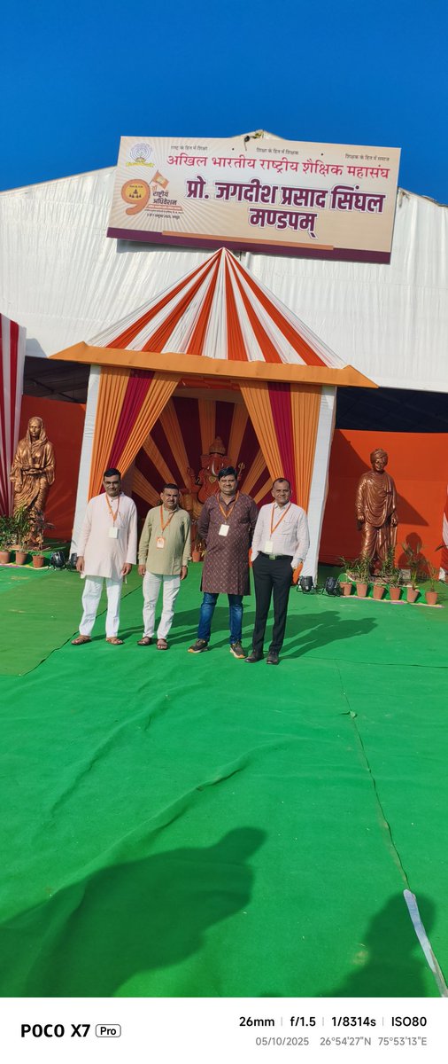 MKBU Shaikshik Sangh tweet media