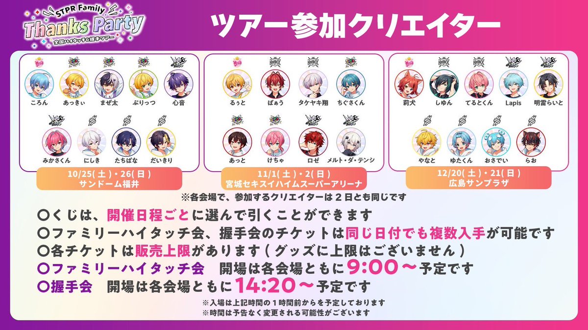 AMPTAKxCOLORS(アンプタックカラーズ) tweet media