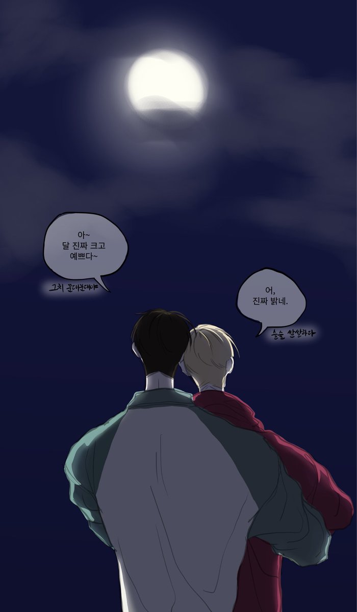 Big moon은 해석하면.. 큰문?!

모두 즐거운 한가위 보내세요🌕
