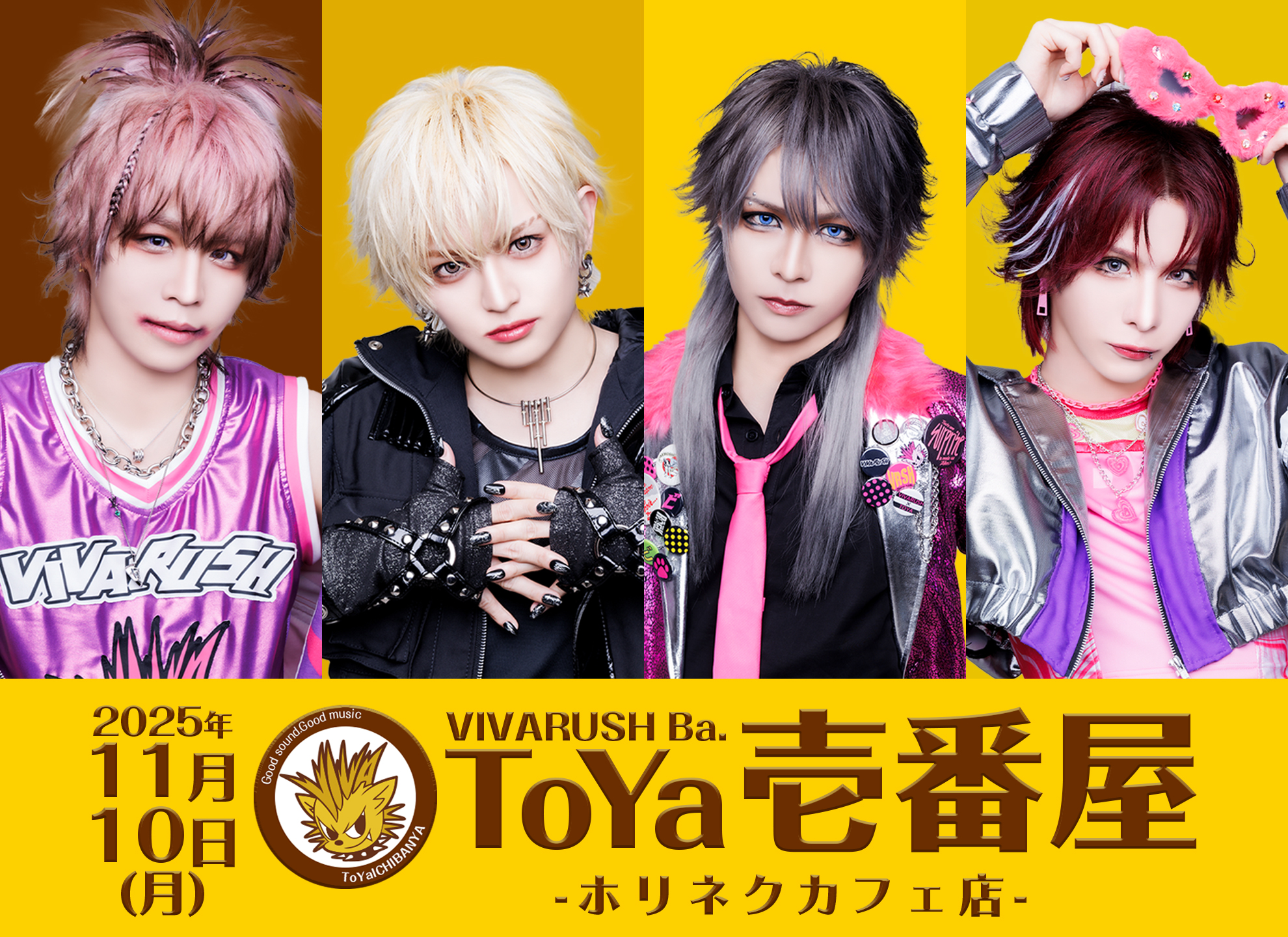 るいまる Ruimaru profile | るいまるのプロフィール | vkgy (ブイケージ)
