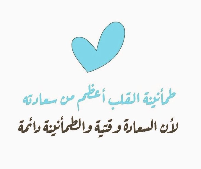 llmalsh11's tweet image. اللهم ارزقنا الطمآنينة الدائمة .💛