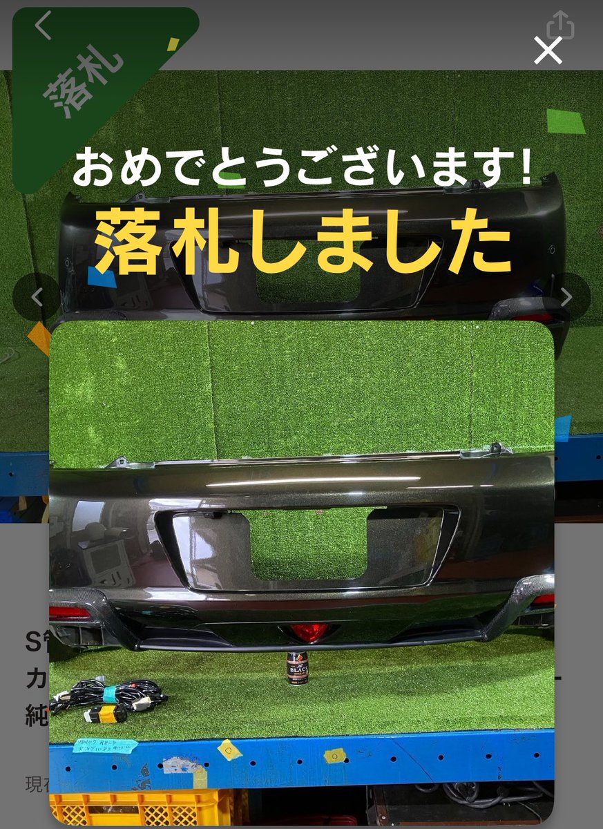 mana_02___'s tweet photo. 今のバンパー諦め〜
ちょうど困ってるとこにいい奴いたから買い〜
あーこれで私が何のマフラーつけるかわかっちゃうね😏 https://t.co/oaJu1amgV4