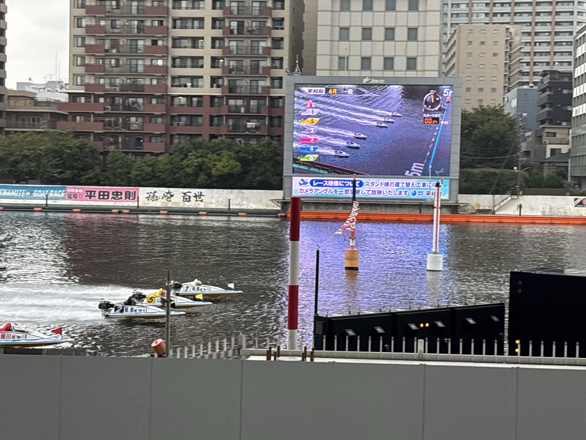 w6axj's tweet photo. 平和島競艇新しいスタンドがお披��目されるまでしばしの別れ😭
I love 平和島競艇
#平和島競艇　
#平和島競艇新しいスタンド https://t.co/BBwvHfpAau