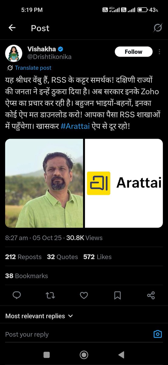 jackmi_in's tweet photo. कहाँ कहाँ से ऐसे लोग आते हैं? @ZohoCares @Arattai https://t.co/u0YQk8qiJE
