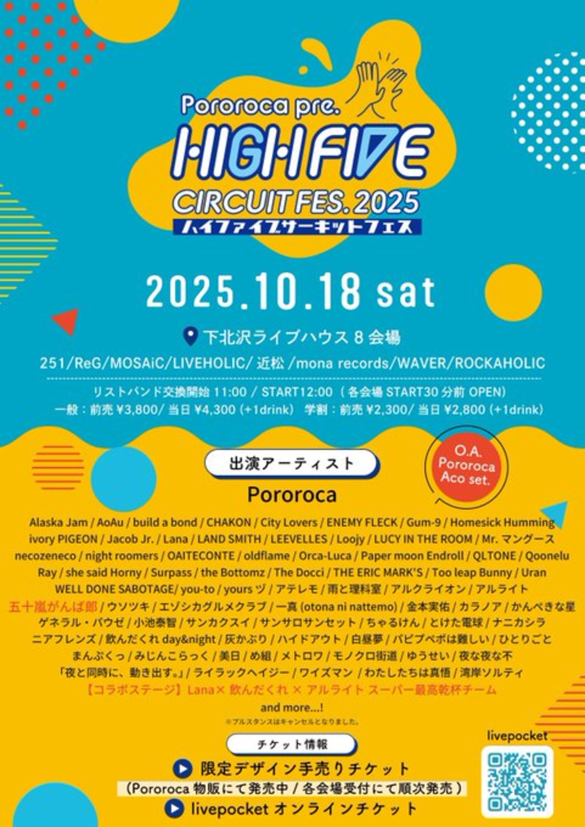 【8月中セール】WEST. ライブ円盤　パンフレット　28点まとめ売り 8月中セール】WEST. ライブ円盤 パンフレット 28点まとめ売り